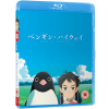 Penguin Highway - Standard [Blu-ray]