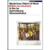 Mysterious Object At Noon (DVD)