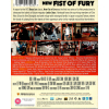 new fist of fury blu ray
