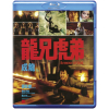 Armour of God - Limited Deluxe Collectors Edition (With Slipcase) Blu-Ray