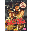 Sas Rogue Heroes (DVD)
