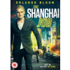 The Shanghai Job DVD