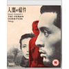 The Human Condition Blu-Ray