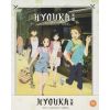 Hyouka The Complete Series Limited Edition Blu-Ray