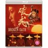 1991772 broken oath blu ray