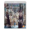 Evil Does Not Exist Blu-Ray