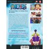 One Piece TV Serie Box 8 (DVD)