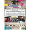 Die Pfefferkörner Staffel 21 (DVD)