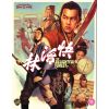 2255148 the delightful forest blu ray