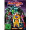 2265474 bravestarr komplette serie dvd