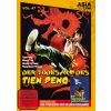 2271321 der todesarm des tien peng dvd