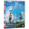2284551 your name dvd