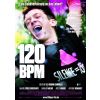 2294871 120 bpm omu dvd