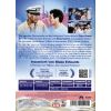 Unternehmen Petticoat (DVD)