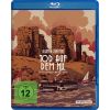 Tod auf dem Nil (1977) (Blu-ray)