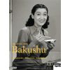 Bakushu (OmU) (DVD)