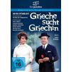 Grieche sucht Griechin (DVD)