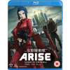 Ghost In The Shell Arise: Borders Parts 1 And 2 (Blu-ray)