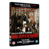 What We Do In The Shadows (DVD)