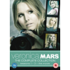 Veronica Mars - The Complete Collection (DVD)