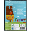 Hey Duggee - The Be Careful Badge and Other Stories (DVD)