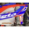 beta rr 2t 2024 radiator guards fan (7)