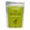 Yunbee Tieguanyin Oolong Tea Matcha