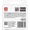 Emos H5020 | ZigBee Bezdrátový PIR senzor (pohybové čidlo) | IP20 | ZigBee 3.0