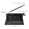 us%2FQZJSG 299A4000001V0%2Fgoods img v5%2Fpaper cutter m100 10