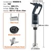 us%2FZXSCJBQYCBSDJVG6KV2%2Fgoods img v3%2Fcommercial immersion blender f6