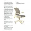 humanscale-diffrient-world-task-kancelarska-ergonomicka-zidle-W11WM14N03S