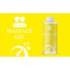 HOT PASSION LUBRIKAČNÍ MASÁŽNÍ MASSAGE GEL 450ML