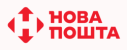 Стандартна доставка (Nova Post)