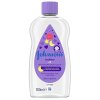 johnsons bedtime oil 300ml