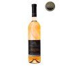 ZW+RM rose 2023 medaile