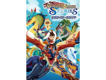 Monster Hunter Stories