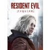 Resident Evil Requiem - PC