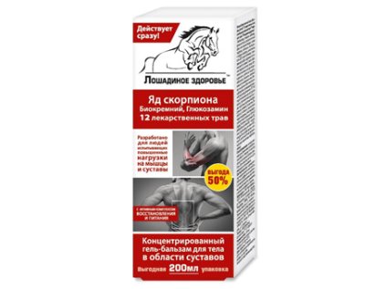 balzam skorpion 12bylin