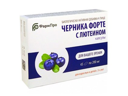 boruvka forte lutein45