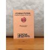 China Fuyan 250gr.