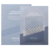 AROCELL - Pleťová botoxová maska s mikroproudy a grafenem - Botulcare Graphene Mask 1ks