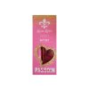 78749 karacsonyi diszdoboz lucien l passion edp deo 108331 6373 550x688h