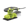 Ryobi RSS200-G