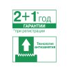 Skartovačka Leitz IQ Office Pro P5