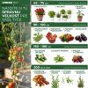 Tyc Garden 16/1800 mm, plast