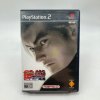Stav A Tekken Tag Tournament kompletní (PS2)