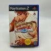 Stav A Hyper Street Fighter II the Anniversary Edition kompletní (PS2)