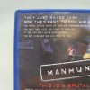 stav b manhunt ps2