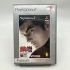 Stav C Tekken Tag Tournament Platinum (PS2)