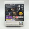 Stav A The Last of Us kompletní (PS3)